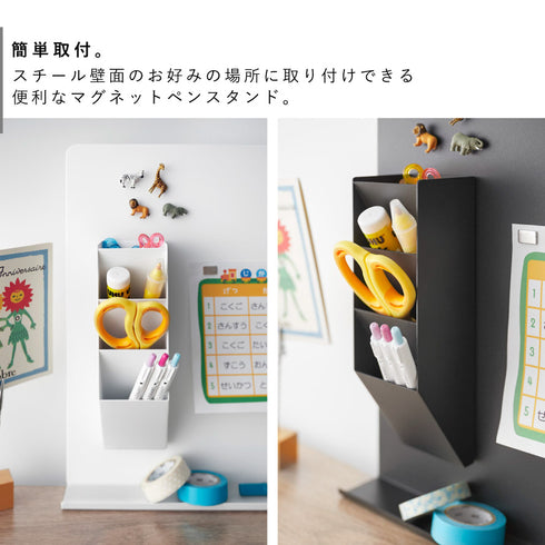 マグネットペンスタンド タワー スチールパネル対応.|s3